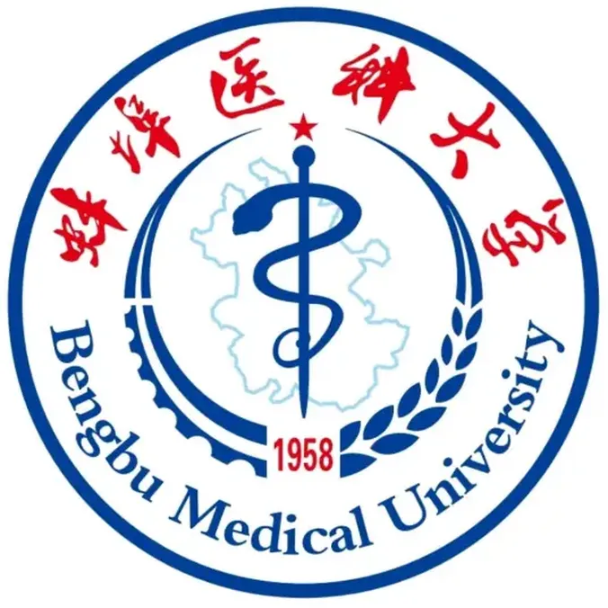 蚌埠医科大学，位于安徽省蚌埠市，是安徽省属普通高等医学院……
